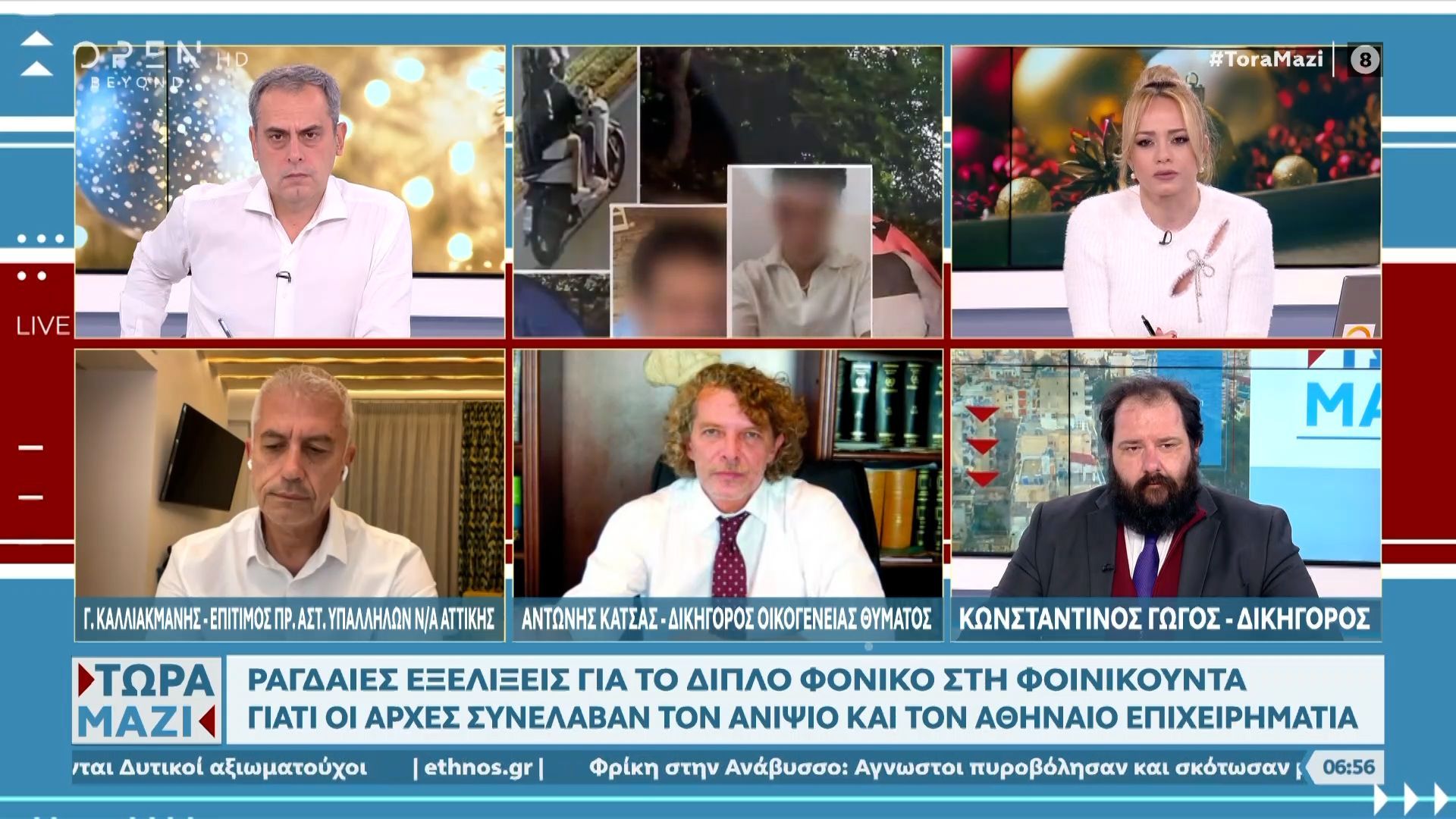 nees-apokalypseis-gia-to-diplo-foniko-sti-foinikoynta-1765611524