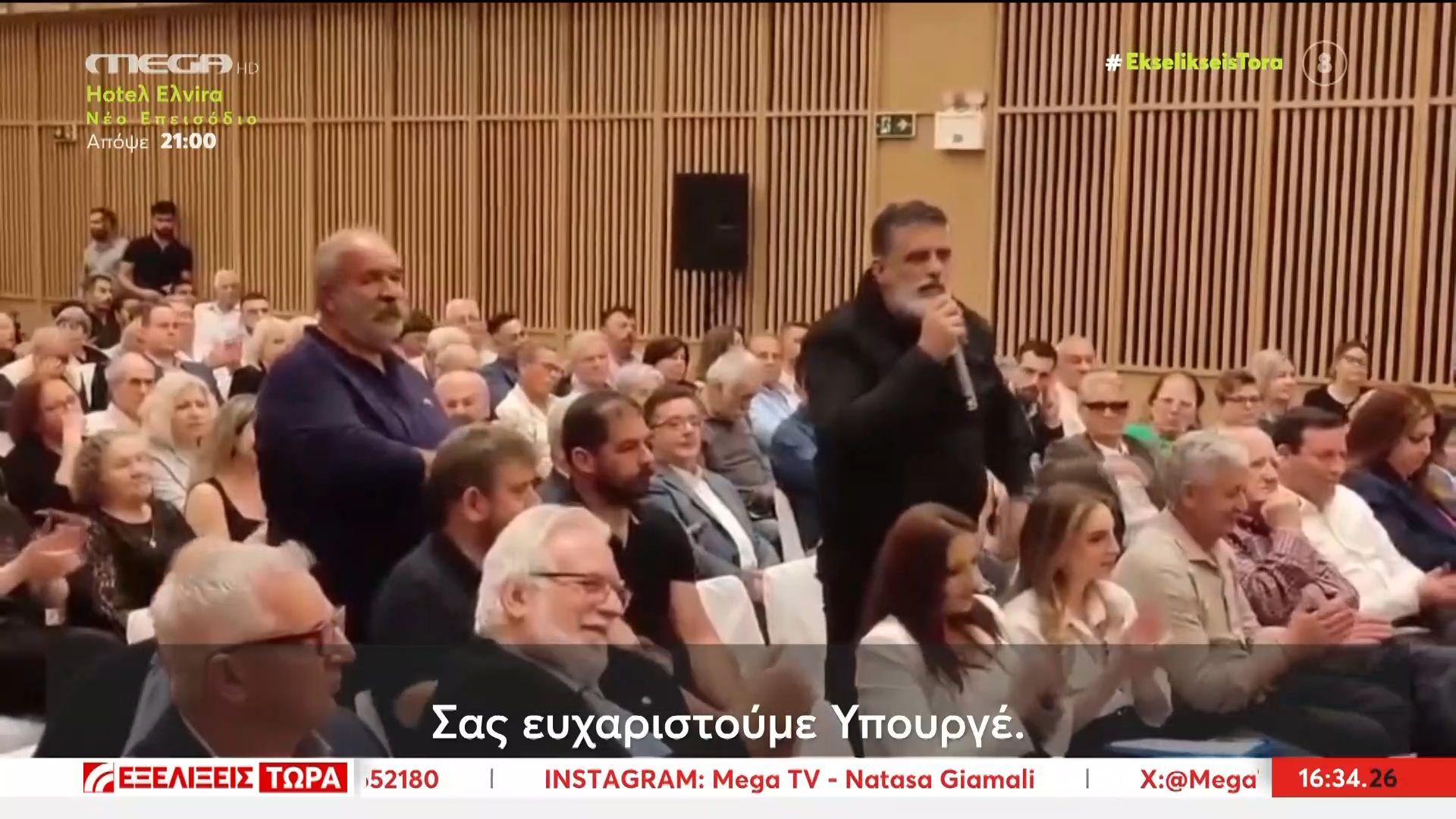 neo-vinteo-me-ton-galazio-archigo-tis-egklimatikis-organosis-tis-kritis-na-apotheonei-ti-nea-dimokratia-1765636733