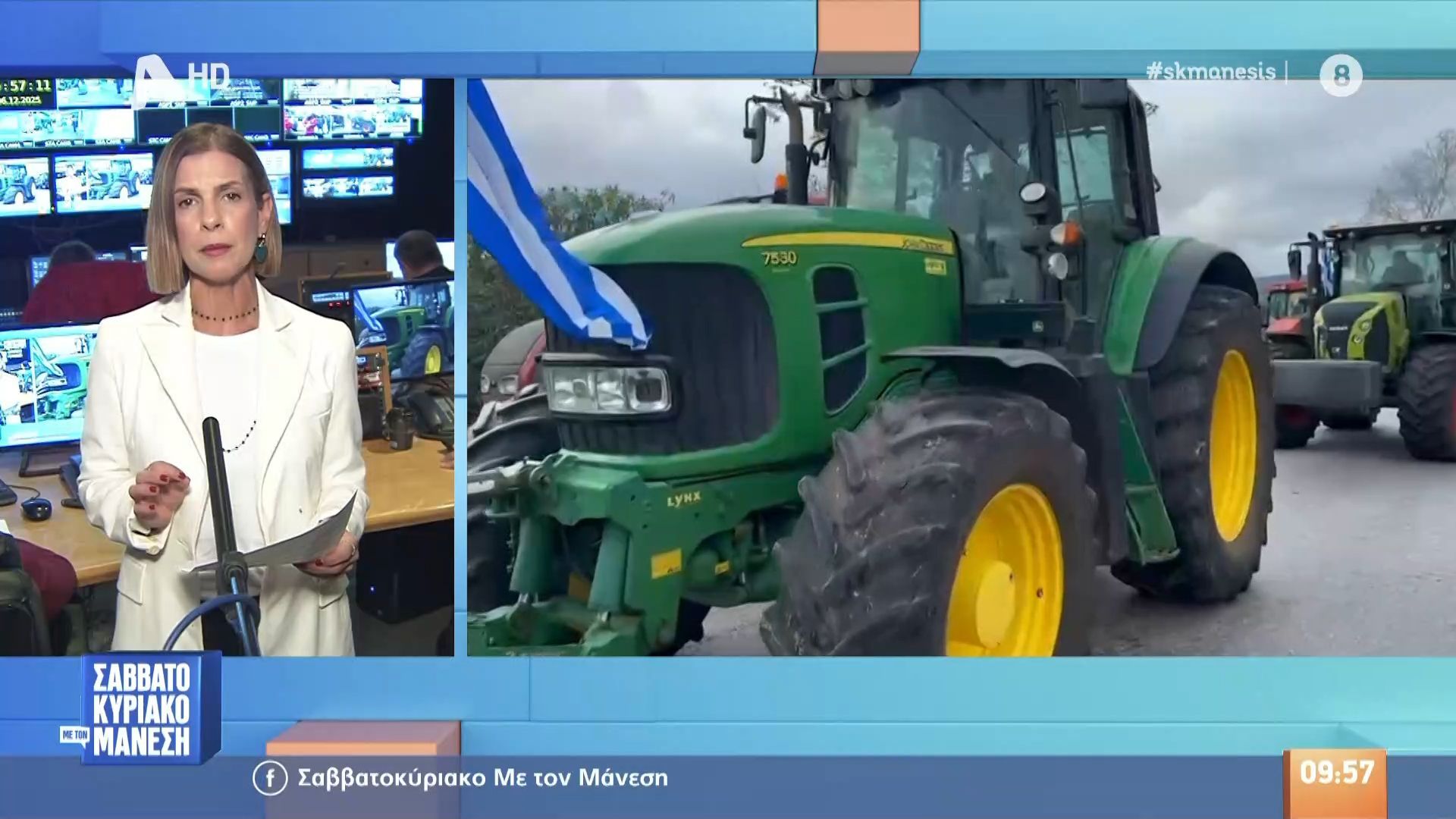 neoi-apokleismoi-ton-agroton-stis-mikrothives-1765008339