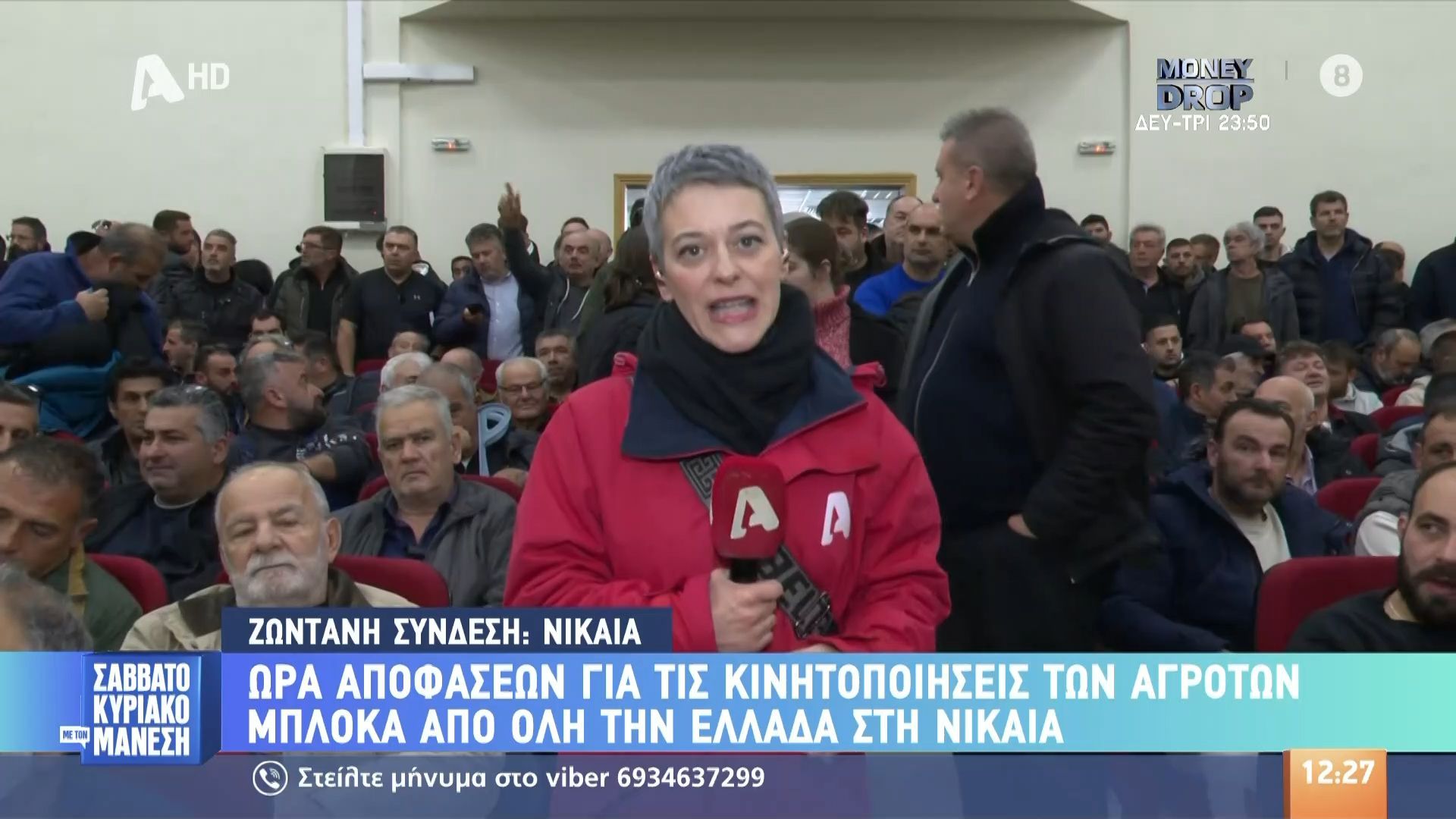 Νίκαι: Η ώρα των αποφάσεων για το μέλλον των αγροτικών κινητοποιήσεων
