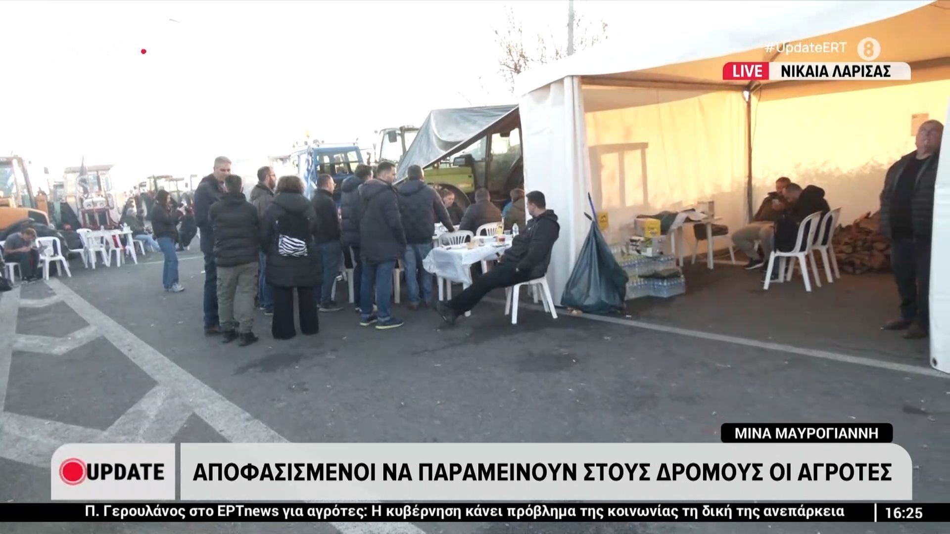 Νίκαια Λάρισας: Αποφασισμένοι να παραμείνουν στους δρόμους οι αγρότες
