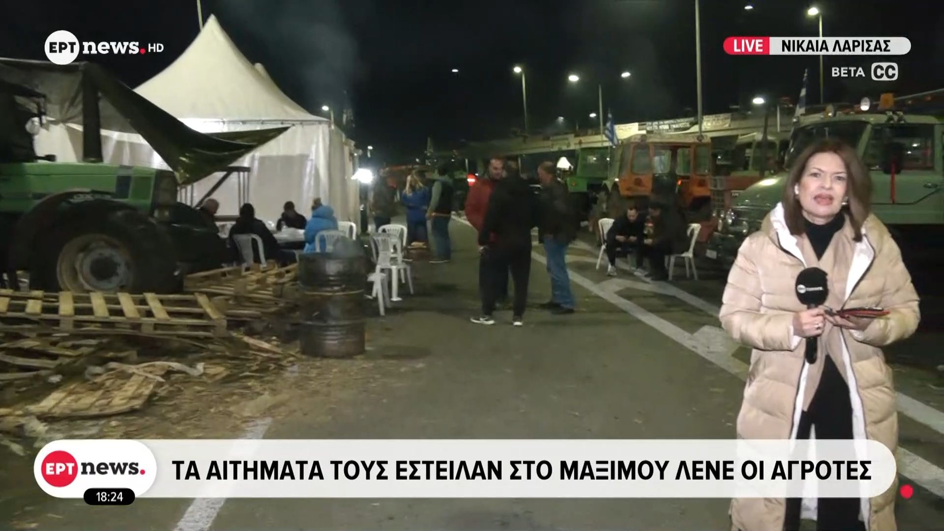 nikaia-larisas-ta-aitimata-toys-esteilan-sto-maksimoy-lene-oi-agrotes-1765729854