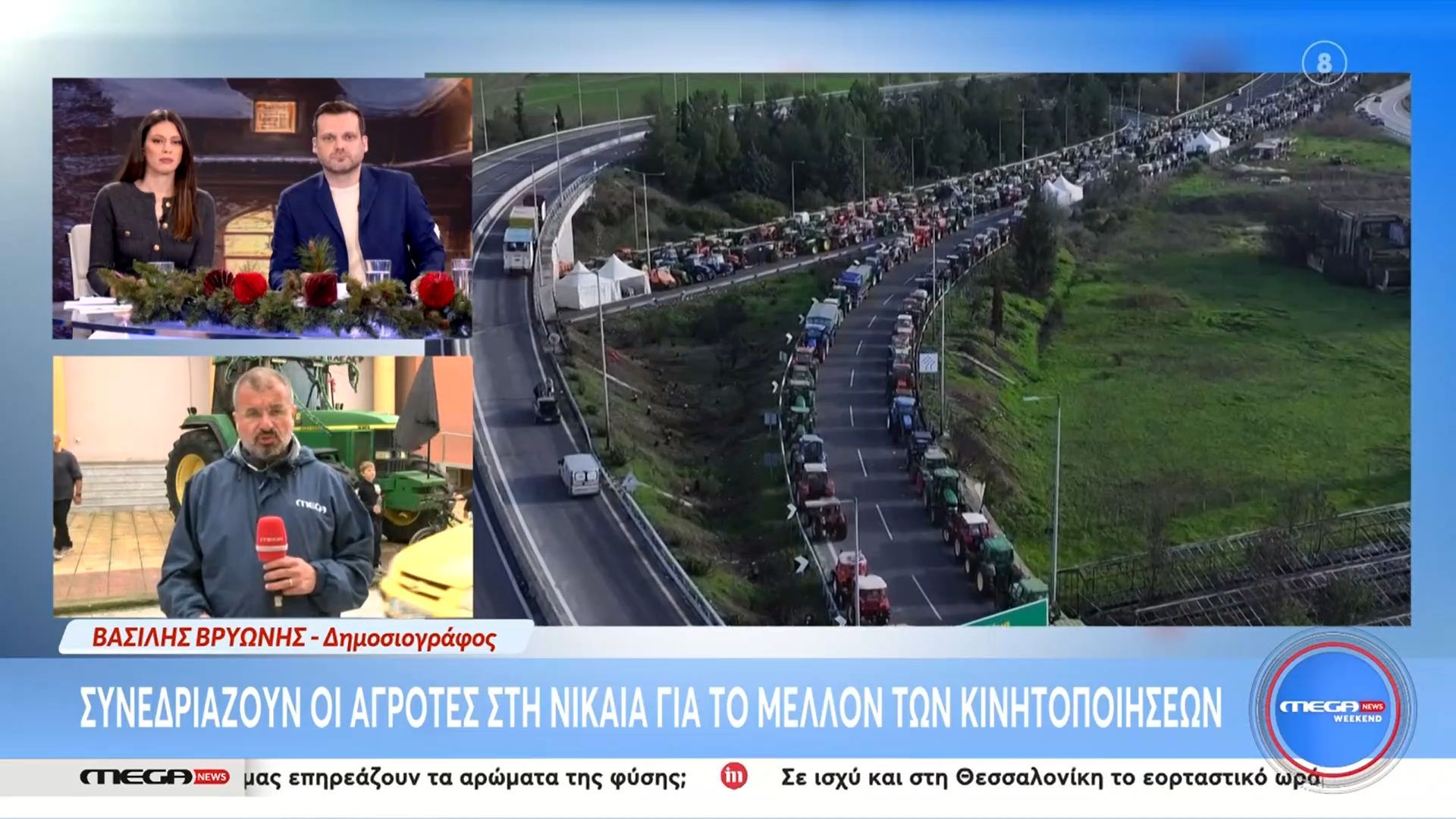 nikaia-sfiggei-o-agrotikos-kloios-synedriasi-agroton-gia-to-mellon-ton-kinitopoiiseon-1765617080