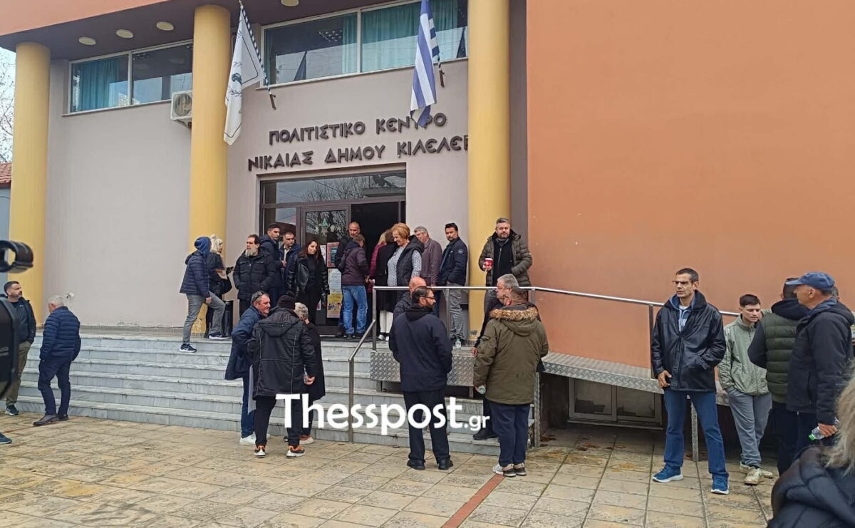 nikaia-syskepsi-1200x741