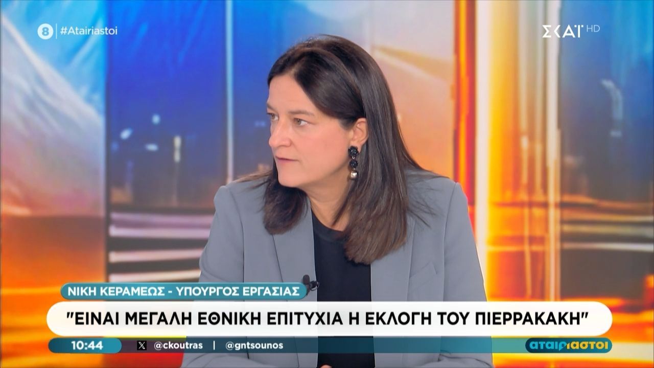 niki-kerameos-megali-ethniki-epitychia-i-eklogi-pierrakaki-1765531493