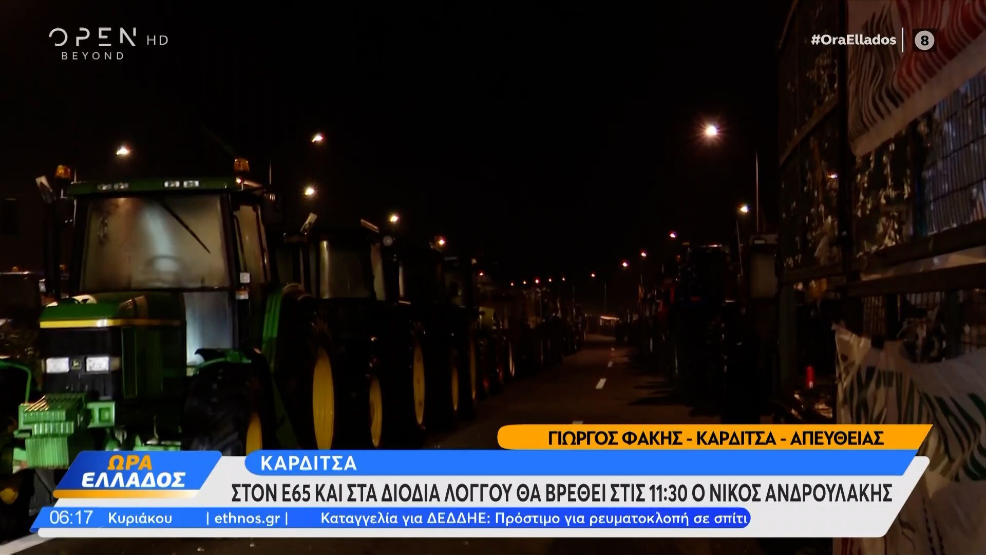 nikos-androylakis-tha-episkeftei-toys-agrotes-se-karditsa-kai-trikala-1765261471