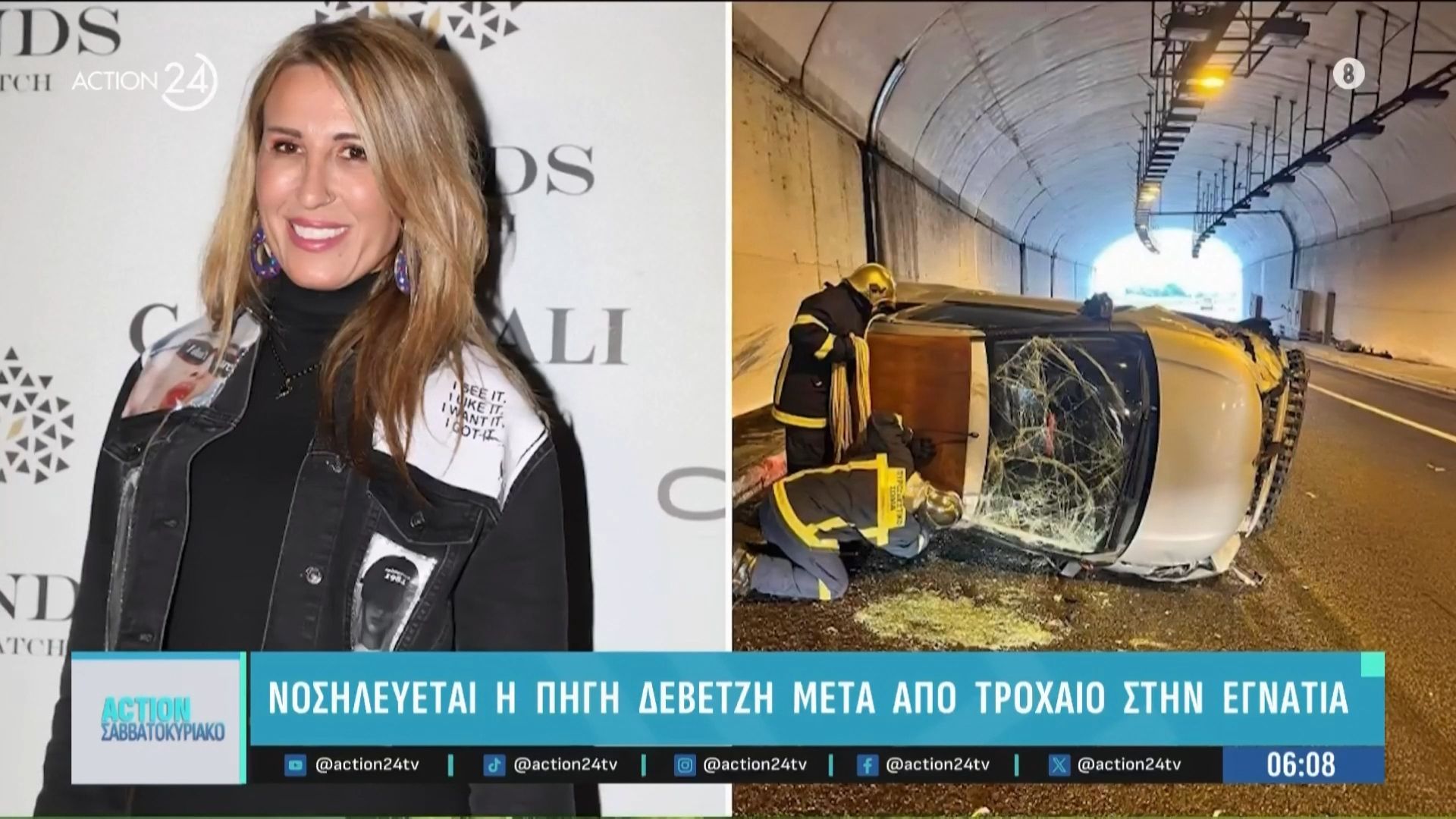 nosileyetai-i-pigi-demertzi-ntelaparise-to-aytokinito-tis-stin-egnatia-odo-1765081584