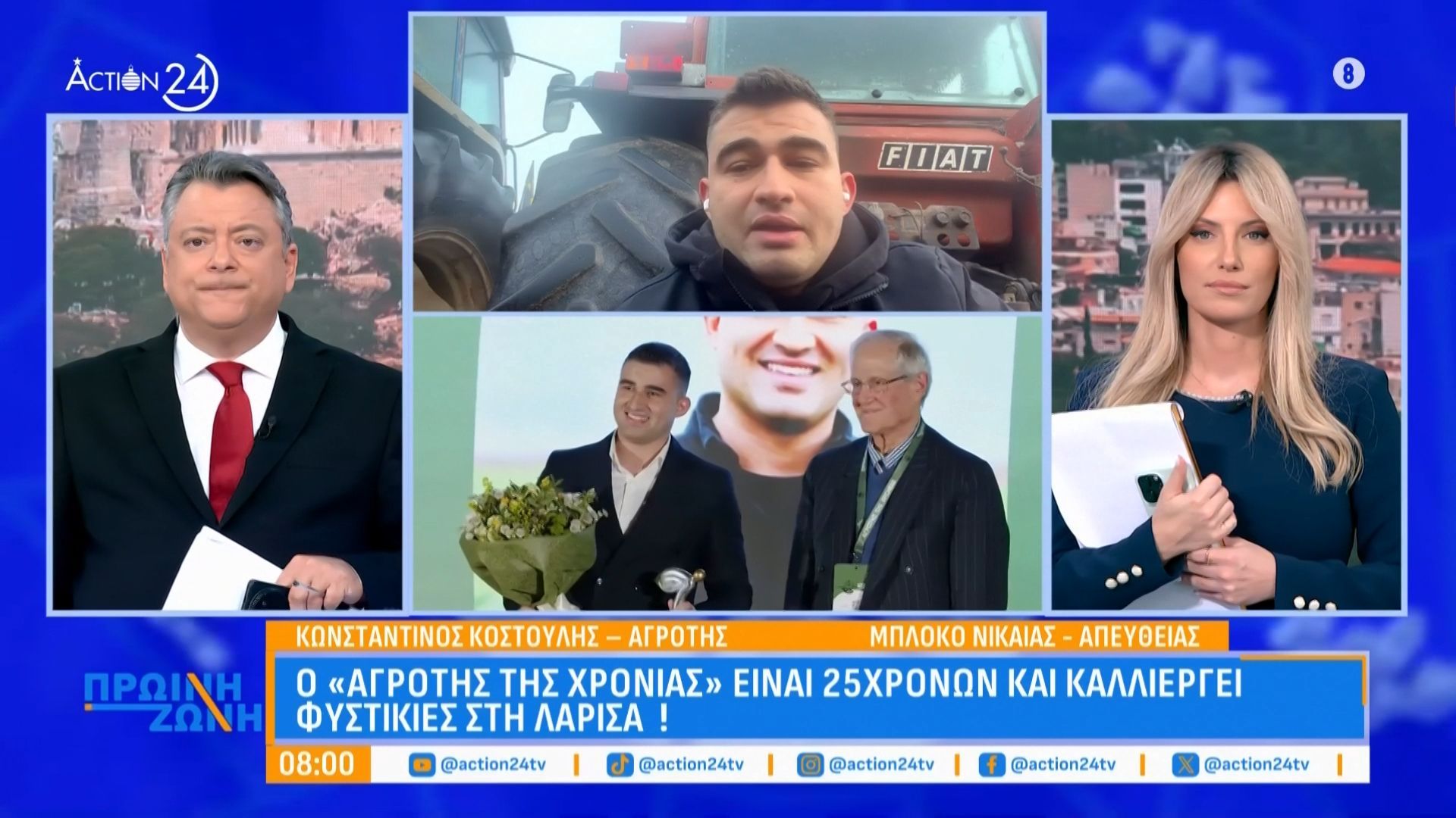 o-agrotis-tis-chronias-einai-25chronon-kai-kalliergei-fystikies-sti-larisa-1765523194