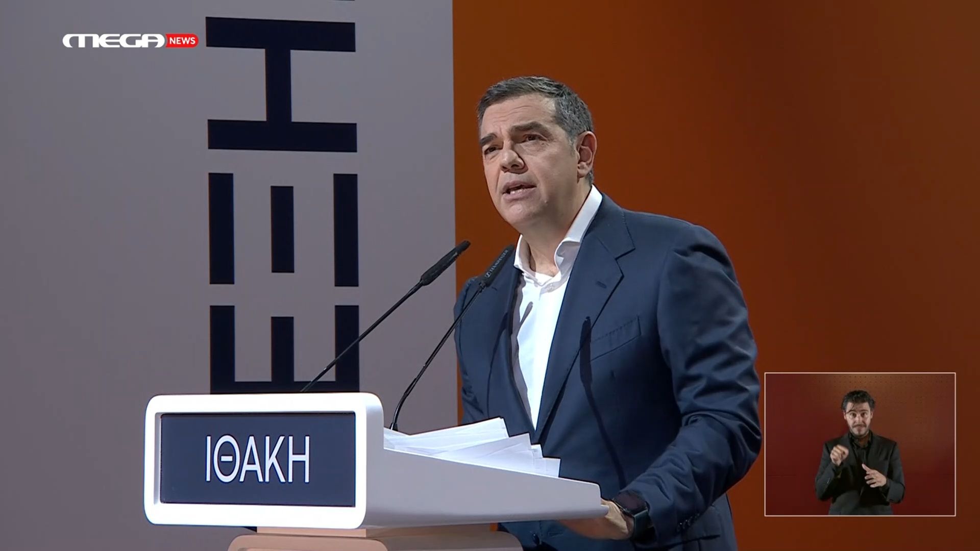 Ο Αλέξης Τσίπρας προανήγγειλε τη δημιουργία κόμματος