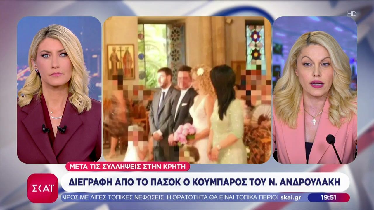 O Ανδρουλάκης διαγράφει τον κουμπάρο του από το ΠΑΣΟΚ – Είχε διαγραφεί και από τη Φώφη Γεννηματά