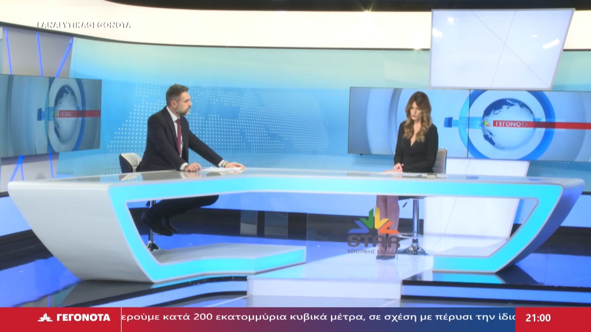 o-aneksartitos-voyleytis-giannis-sarakiotis-sto-star-1765007087