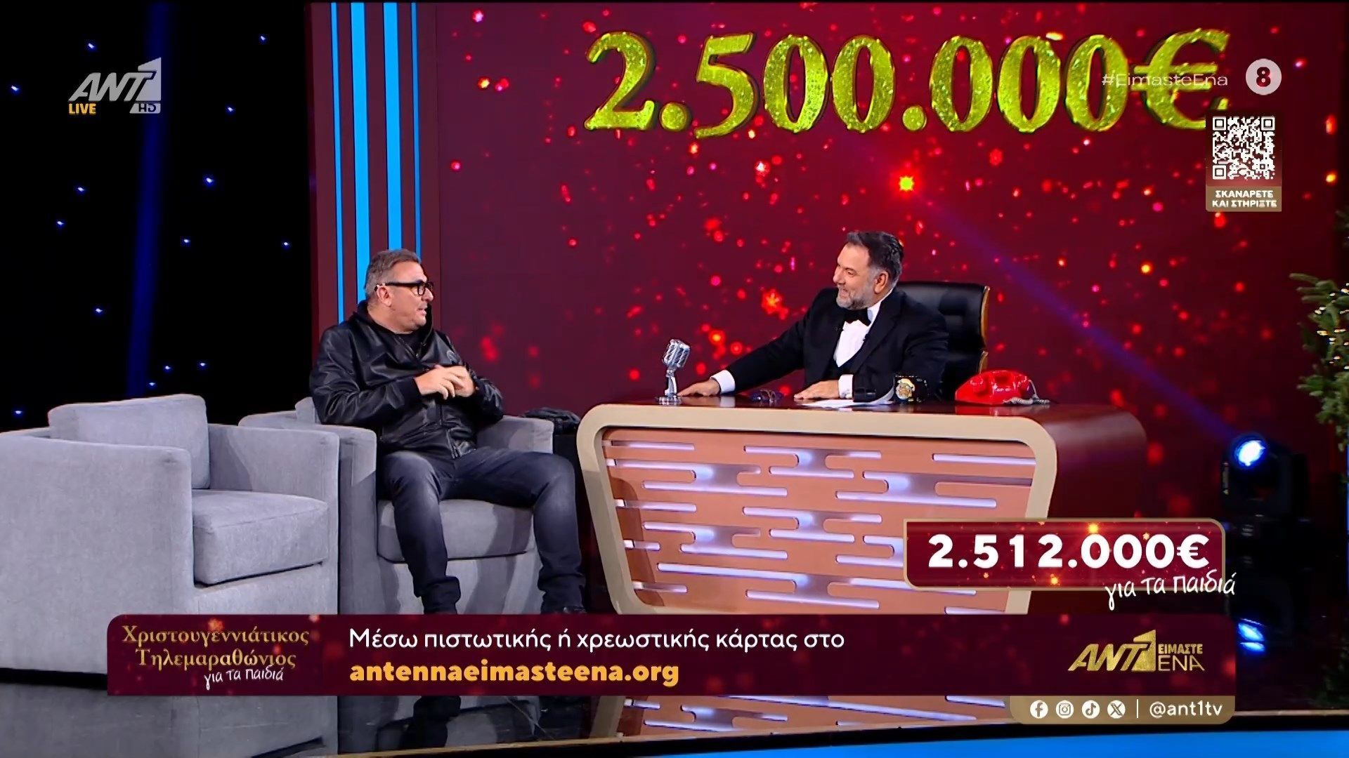 Ο Αντώνης Ρέμος στον Χριστουγεννιάτικο τηλεμαραθώνιο του ΑΝΤ1