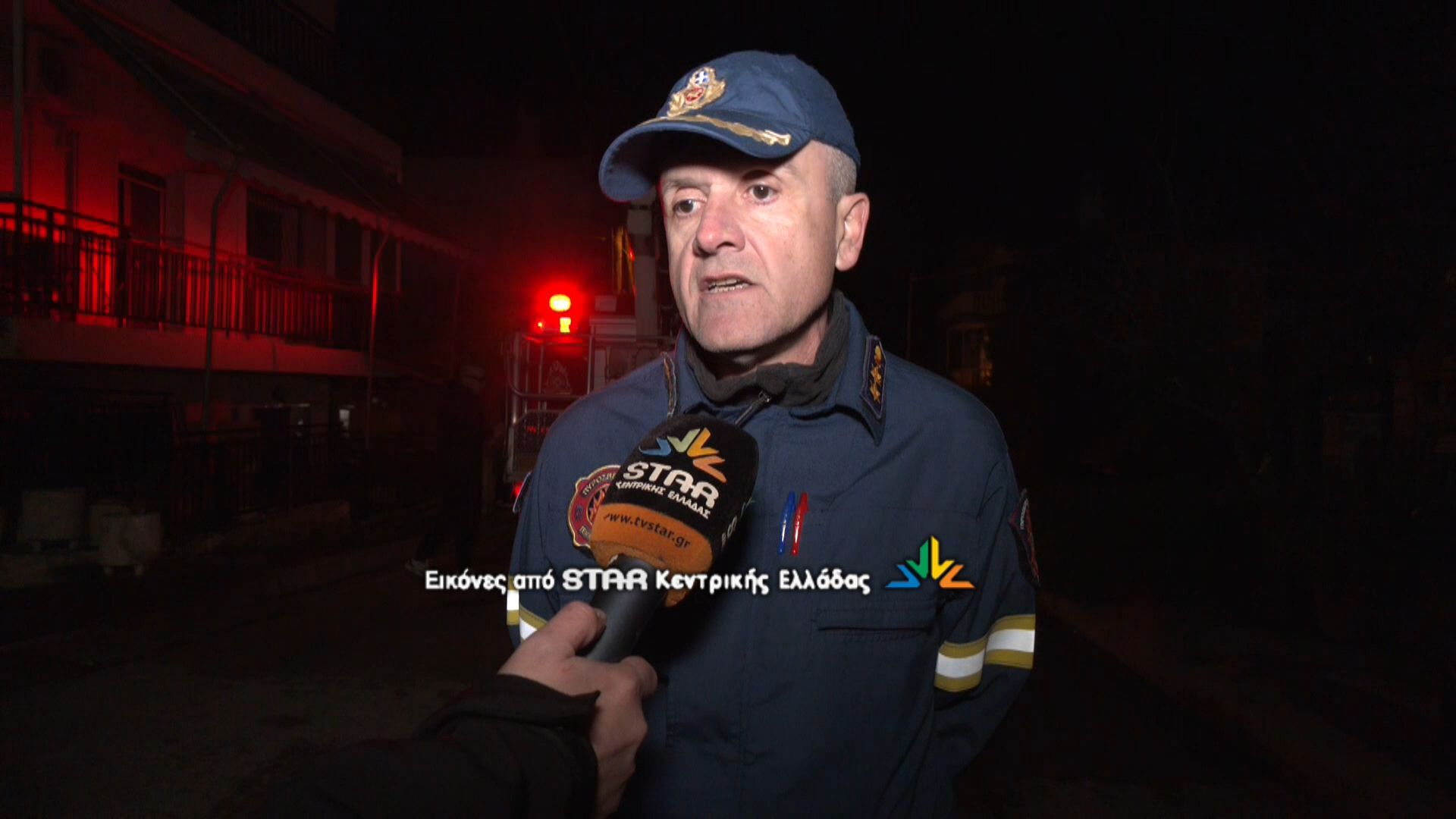 Ο διοικητής της ΠΥ Λαμίας Γιώργος Κρεμμύδας για την φωτιά που ξέσπασε σε σπίτι στη Λαμία