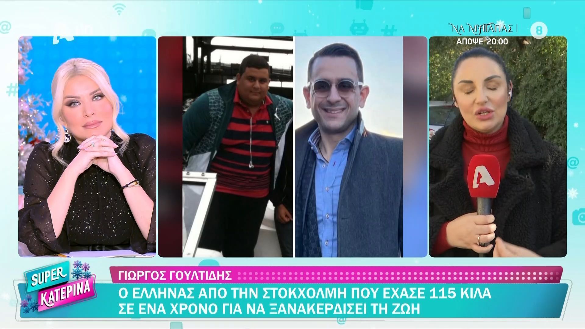 o-ellinas-apo-ti-stokcholmi-echase-115-kila-gia-na-ksanakerdisei-sti-zoi-1765874733