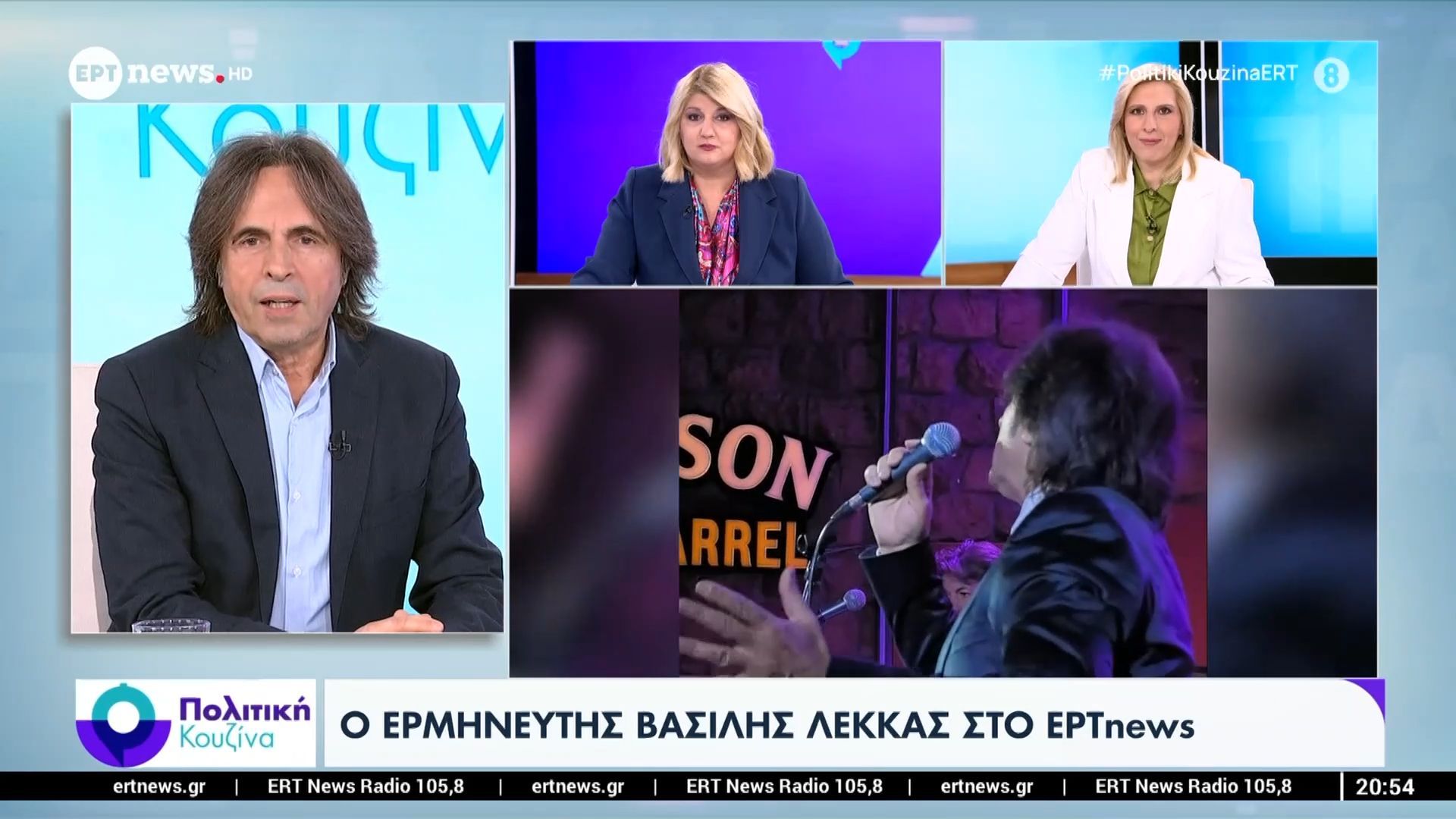 o-ermineytis-vasilis-lekkas-sto-ertnews-1767035577