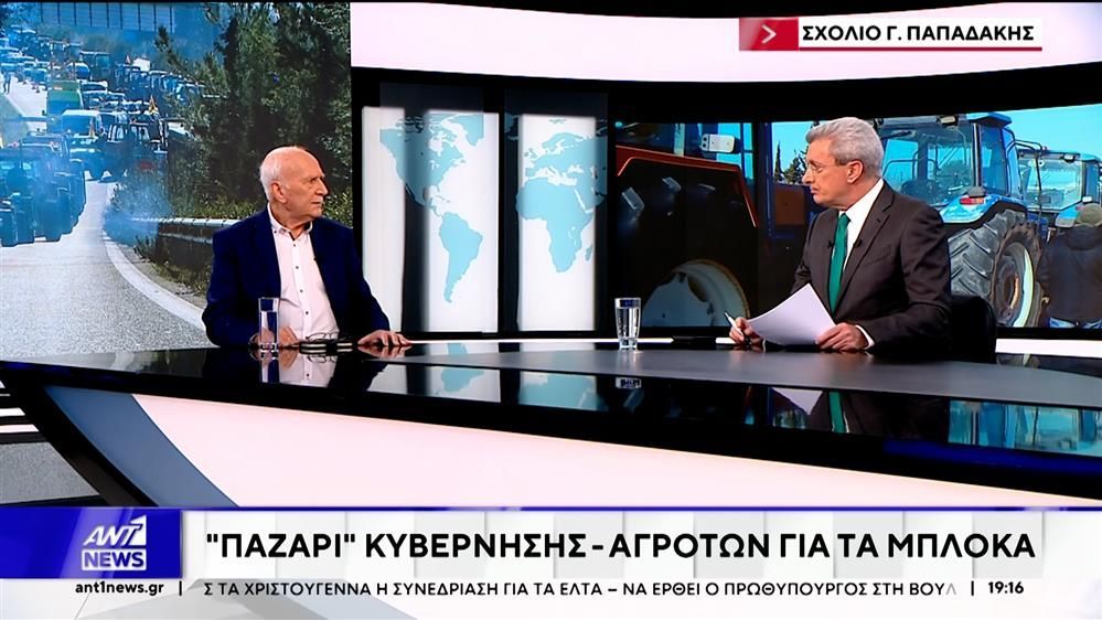 o-giorgos-papadakis-ston-ant1-gia-toys-agrotes-1764870393