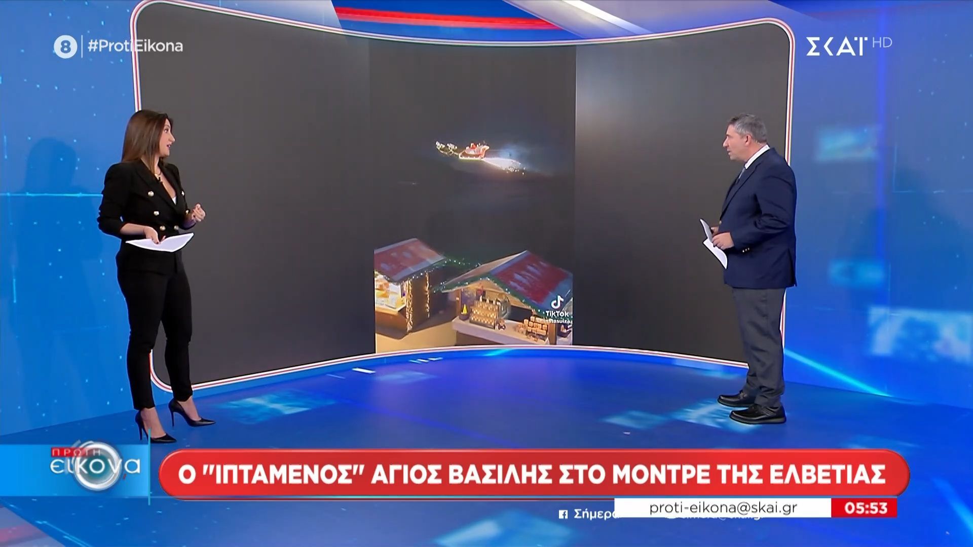 o-iptamenos-agios-vasilis-sto-montre-tis-elvetias-1765430588