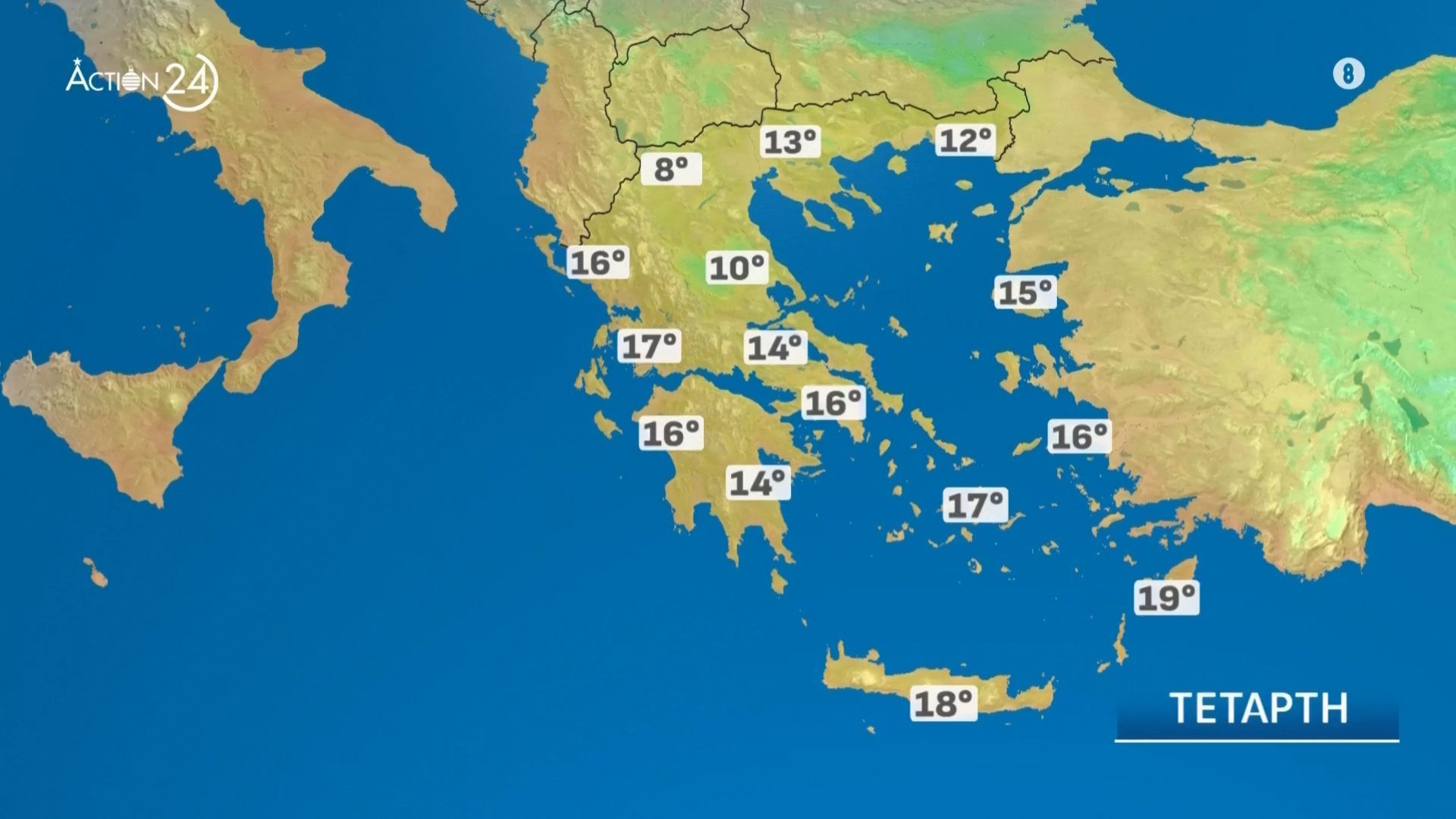 Ο καιρός για σήμερα Τετάρτη 17/12