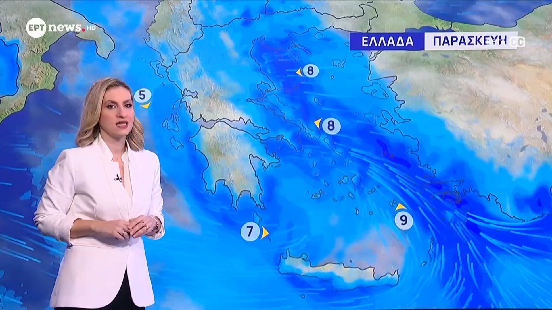 Ο καιρός για την Παρασκευή 5 Δεκεμβρίου