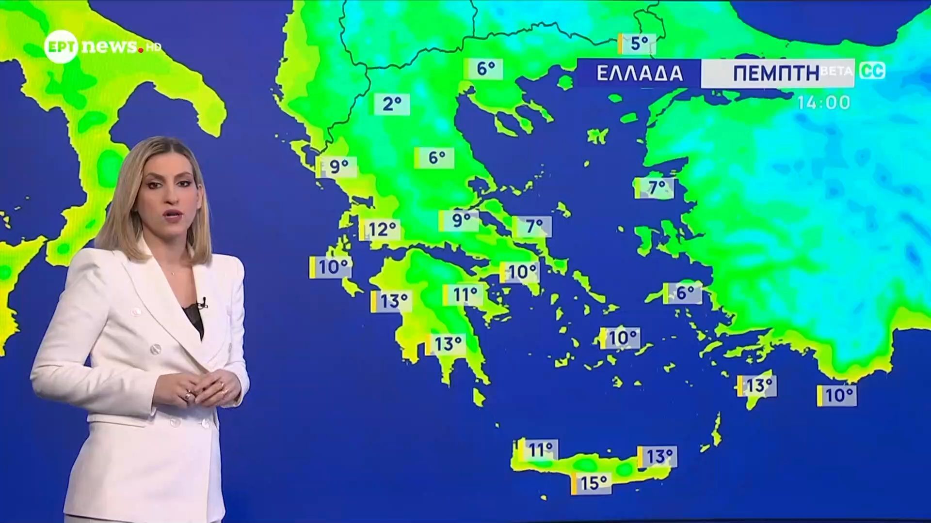 Ο καιρός την Πέμπτη 1 Ιανουαρίου 2026
