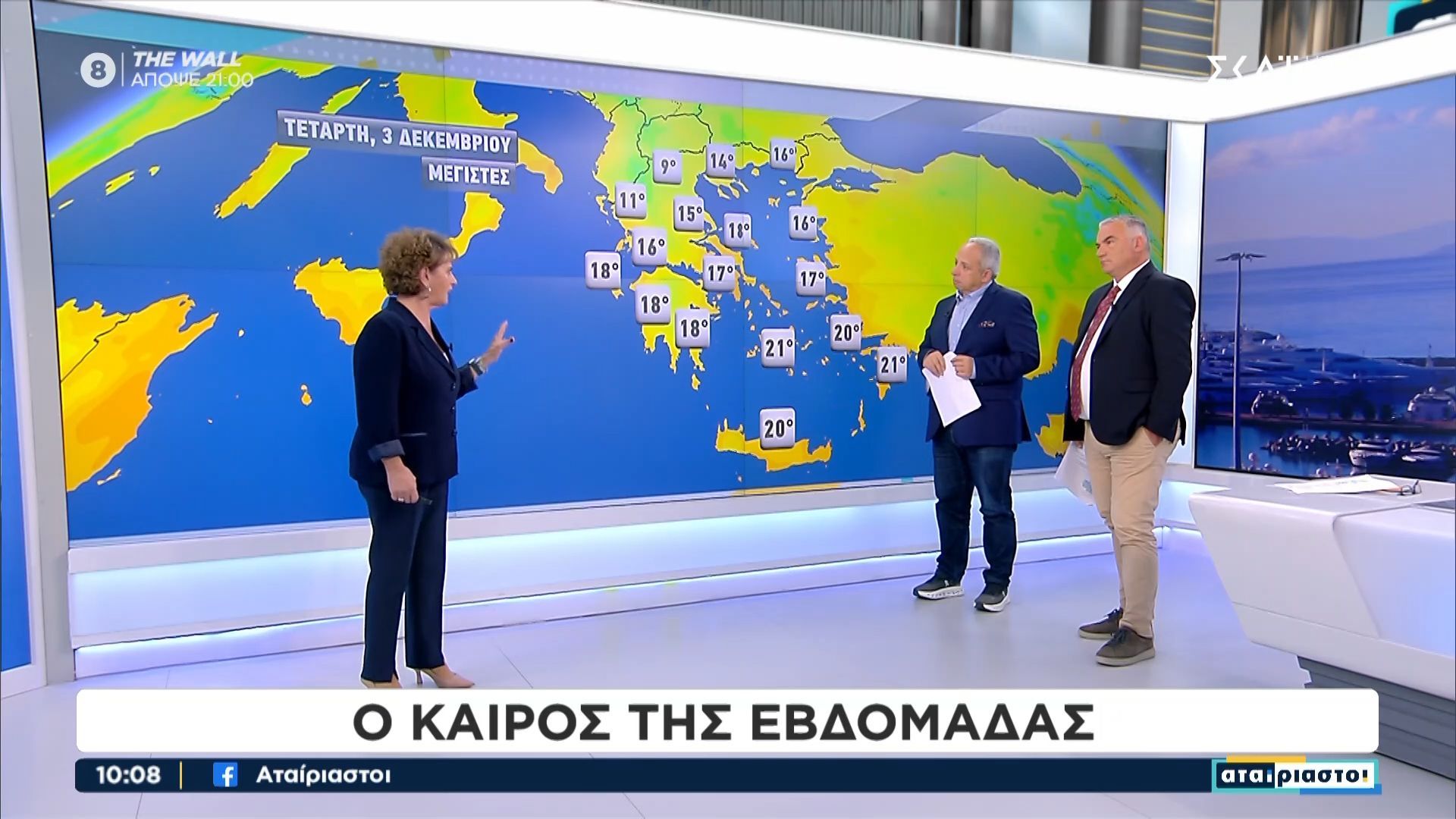 o-kairos-tis-evdomadas-01-0512-apo-ti-chr-soyzi-1764577119