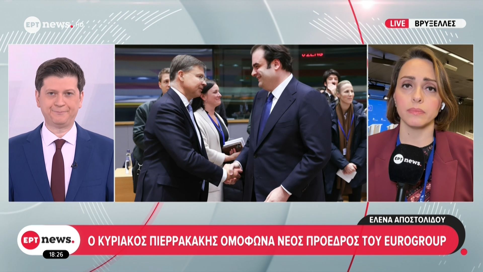 o-kyriakos-pierrakakis-neos-proedros-toy-eurogroup-1765471034