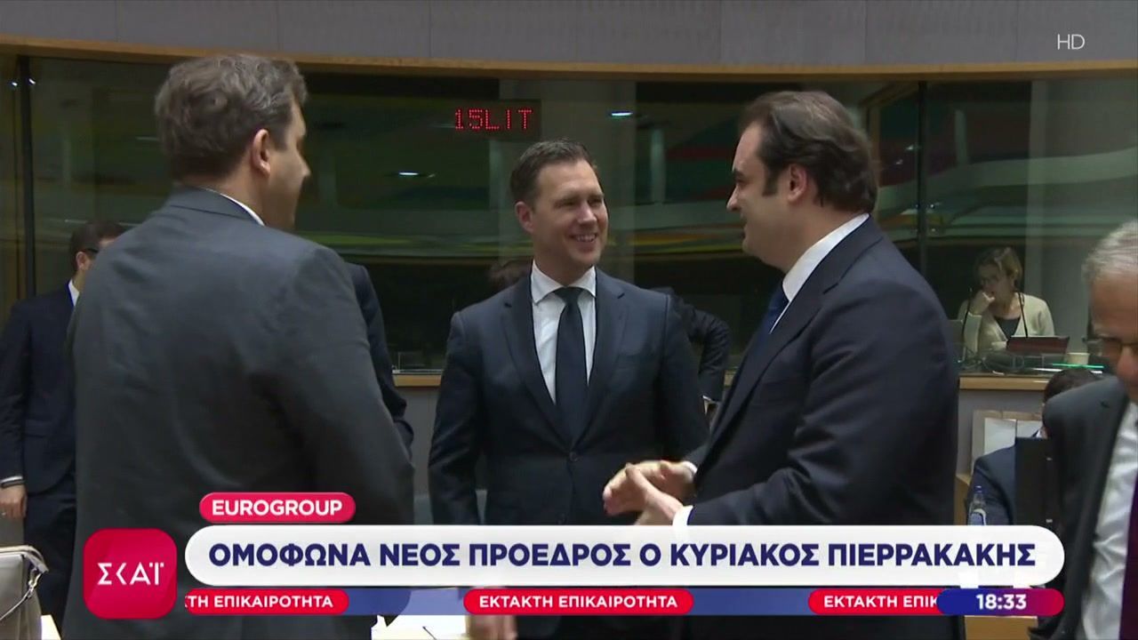 o-kyriakos-pierrakakis-neos-proedros-toy-eurogroup-ektakti-epikairotita-11122025-1765471351