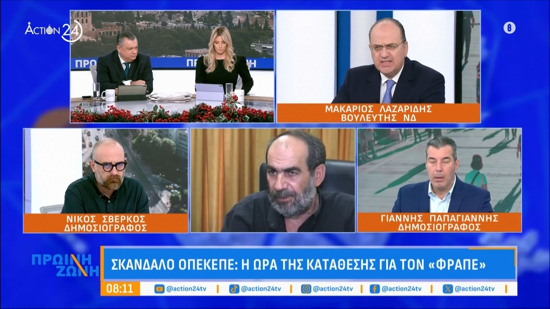 o-m-lazaridis-gia-to-skandalo-toy-opekepe-i-ora-tis-katathesis-gia-ton-frape-1765437648