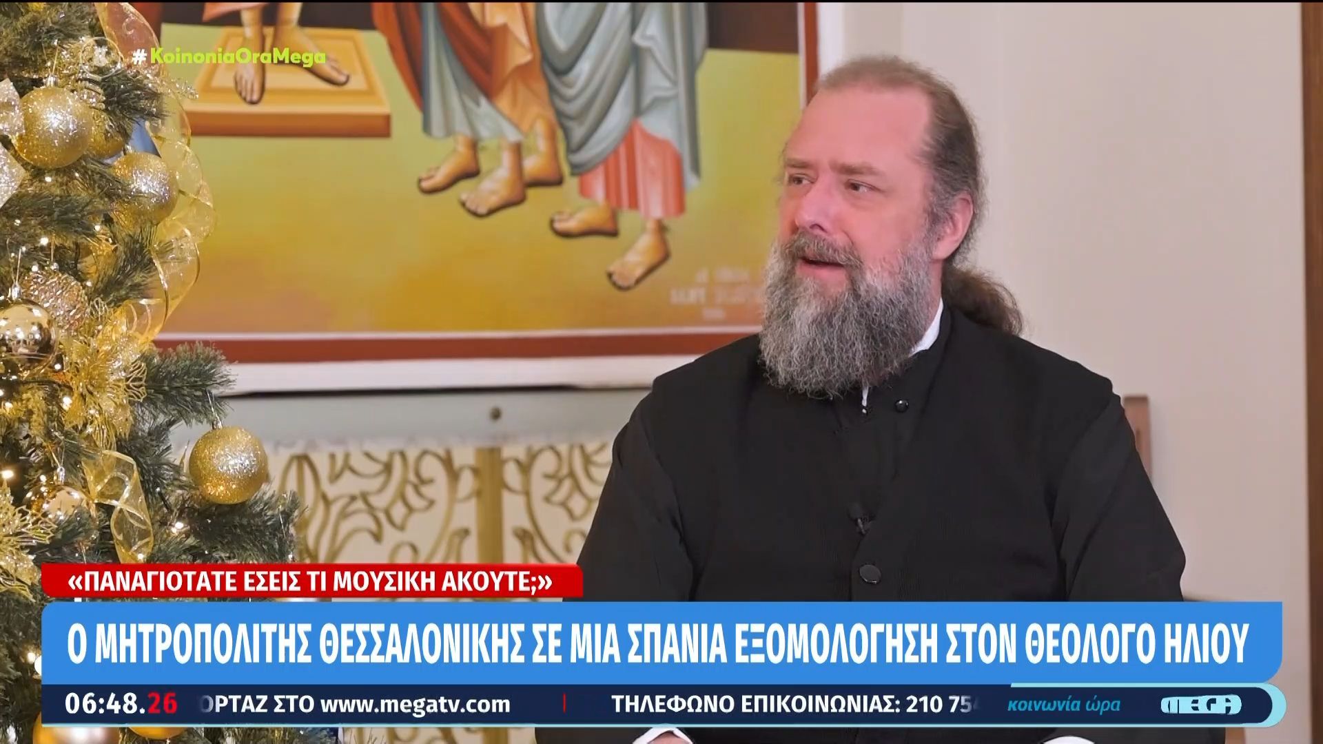 Ο Μητροπολίτης Θεσσαλονίκης σε μία σπάνια εξομολόγηση στον Θεολόγο Ηλιού