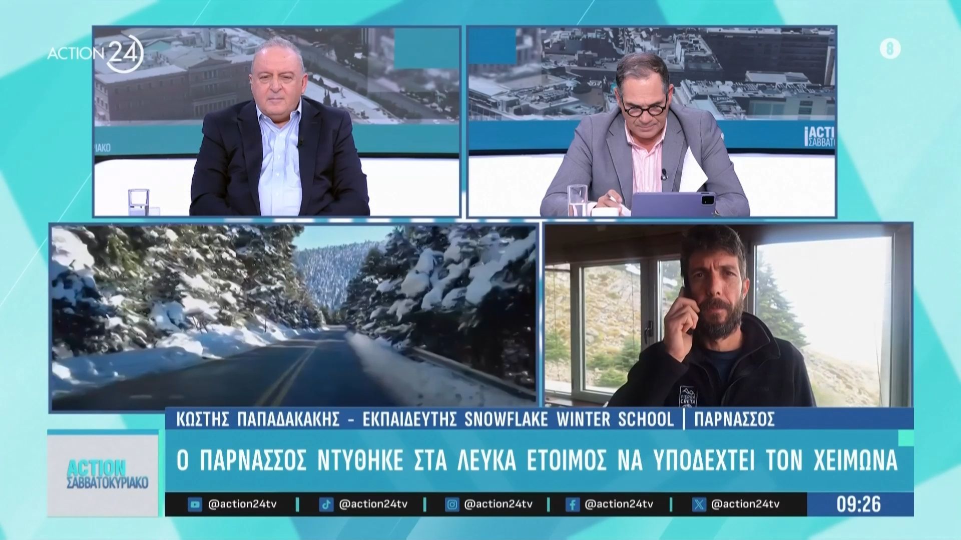 Ο Παρνασσός ντύθηκε στα λευκά, έτοιμος να υποδεχτεί τον χειμώνα