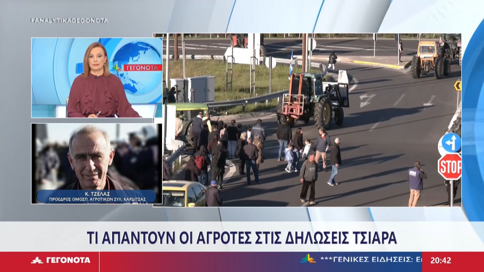 o-proedros-omospondias-agrotikon-syllogon-karditsas-kostas-tzelas-sto-star-1765865840