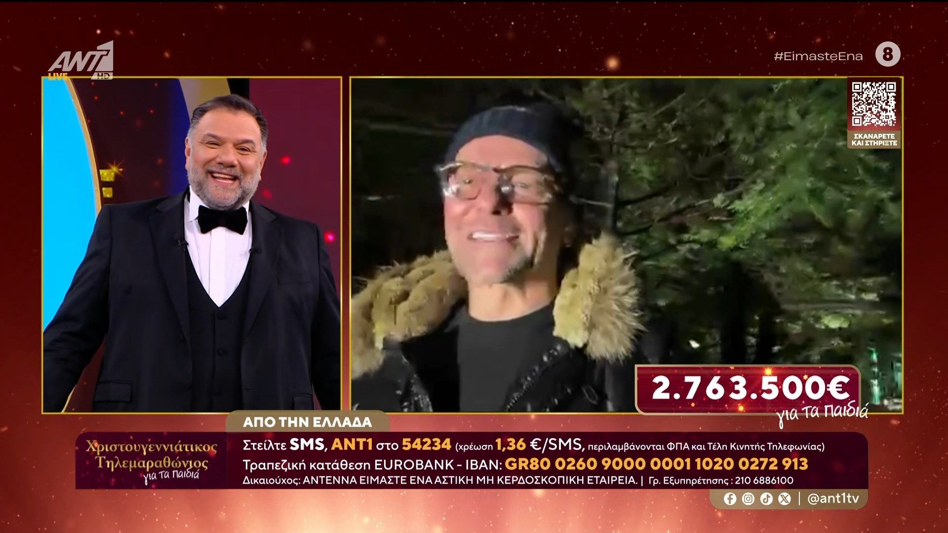 O Σπύρος Σούλης στον Χριστουγεννιάτικο Τηλεμαραθώνιο του ΑΝΤ1