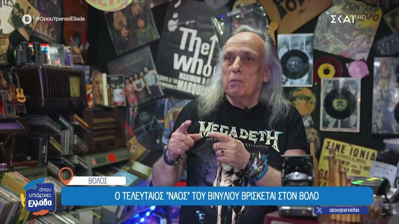 o-teleytaios-naos-toy-vinylioy-vrisketai-ston-volo-1765805217