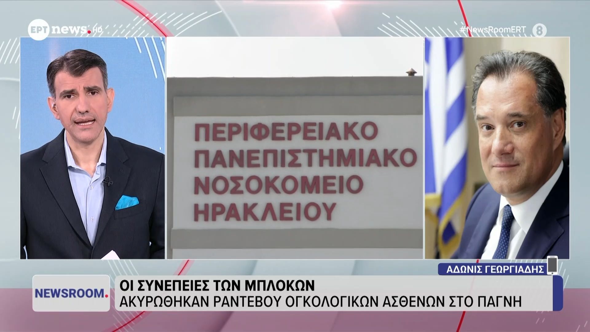 o-ypoyrgos-ygeias-adonis-georgiadis-sto-newsroom-1765354726