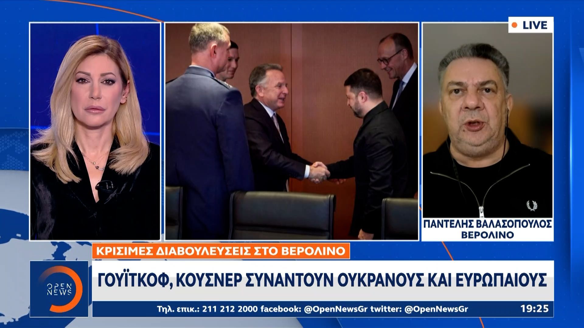 Ο Ζελένσκι λέει «ναι» για αποστρατικοποιημένη ζώνη στο Ντονμπάς