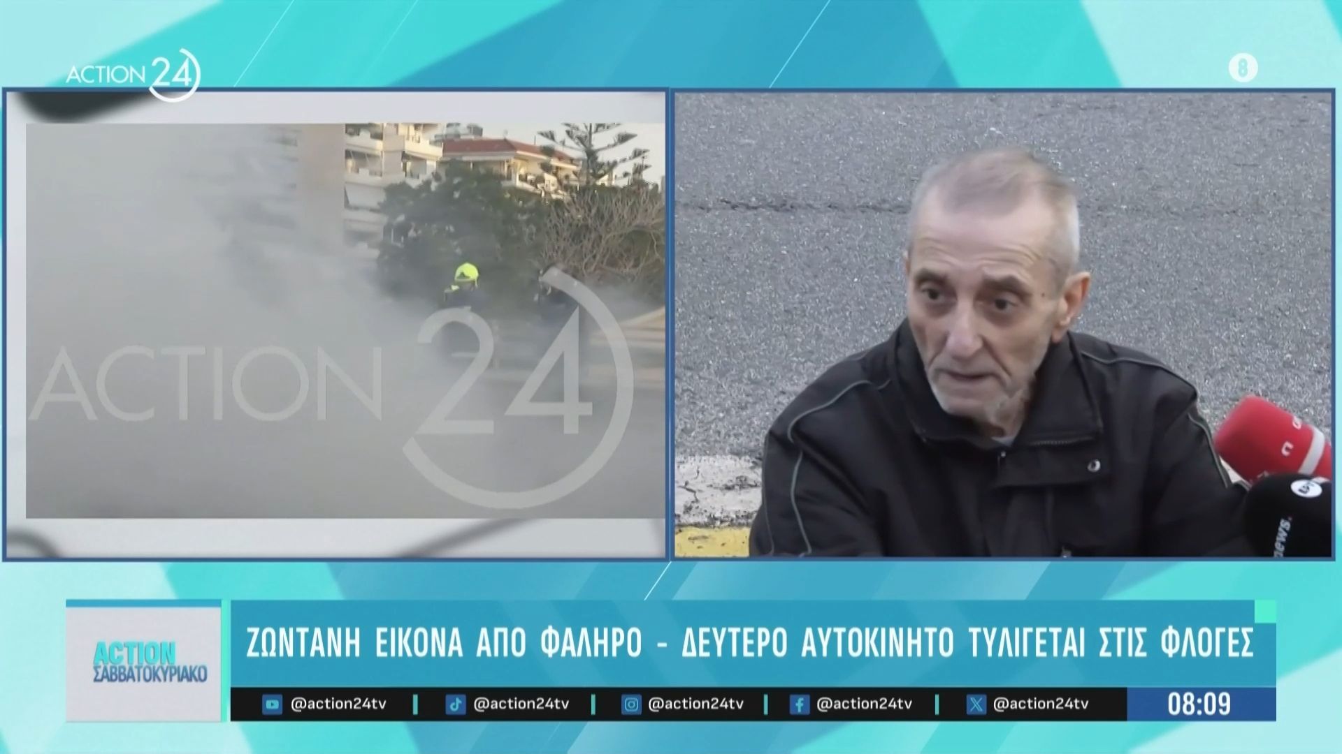 odigos-i-ch-poy-pire-fotia-sto-faliro-molis-eicha-valei-ygraerio-sto-venzinadiko-den-ksero-pos-pire-fotia-1765088538