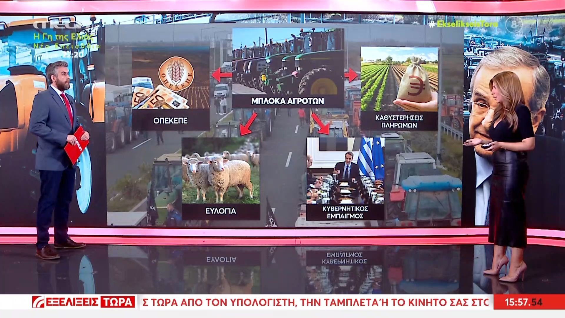 oi-4-paragontes-poy-foyntonoyn-ta-mploka-tis-orgis-1765116387