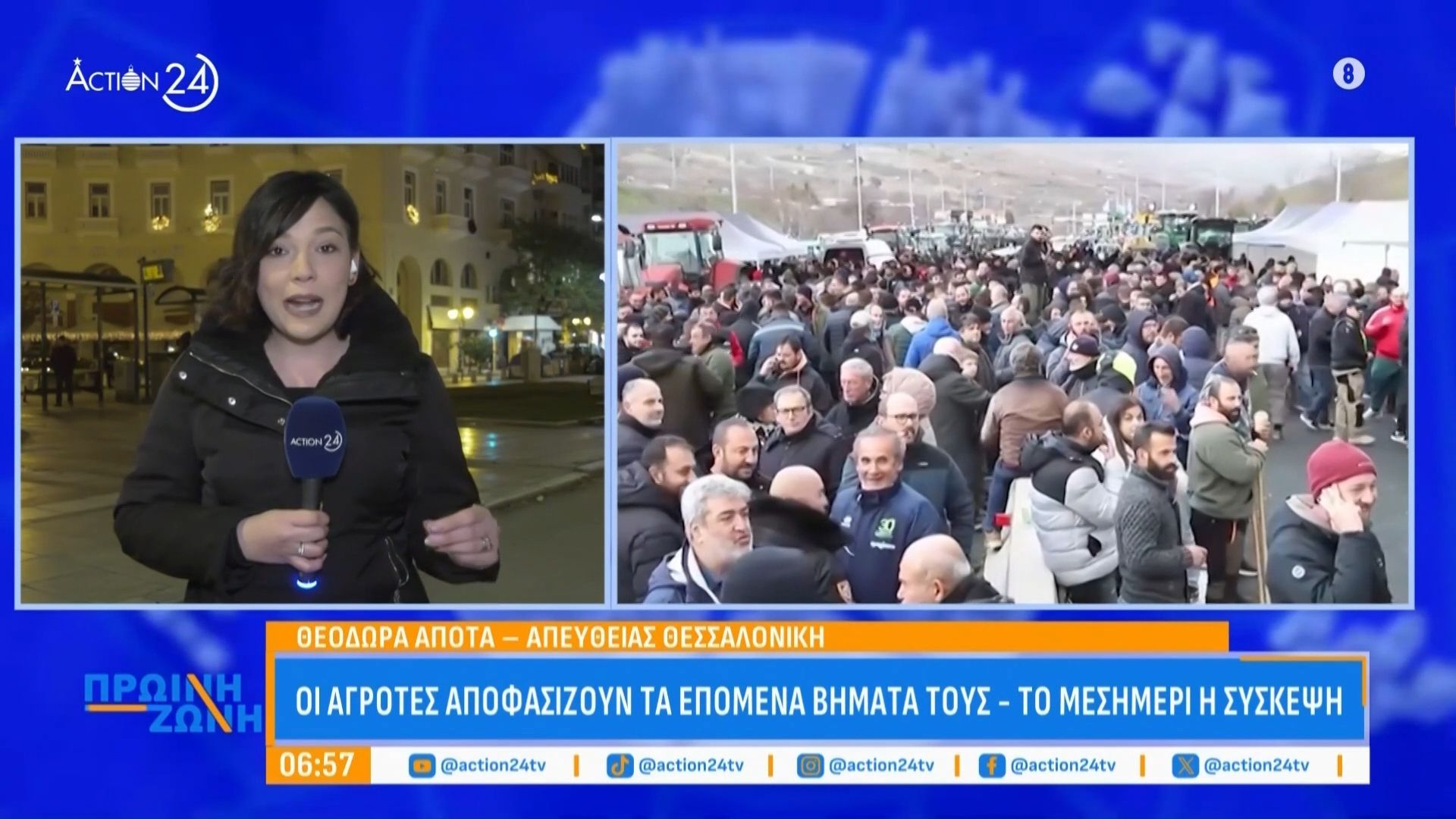 oi-agrotes-apofasizoyn-ta-epomena-vimata-toys-simera-deytera-0812-to-mesimeri-i-syskepsi-1765170811