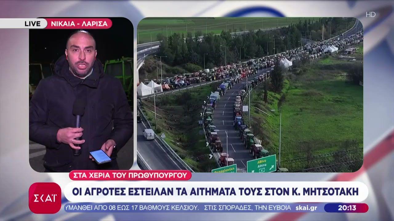 oi-agrotes-esteilan-ta-aitimata-toys-ston-kyriako-mitsotaki-1765738152