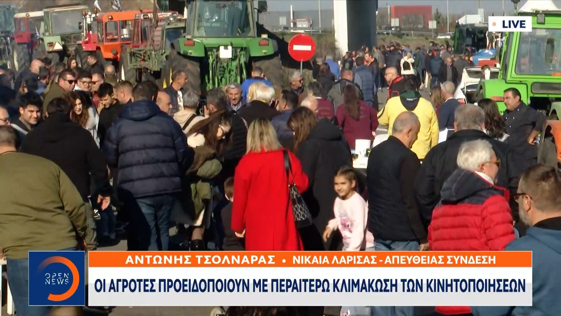 oi-agrotes-proeidopoioyn-me-peraitero-klimakosi-ton-kinitopoiiseon-1765711281