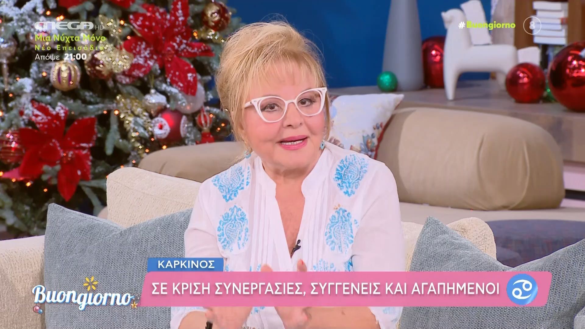 oi-astrologikes-provlepseis-tis-imeras-apo-tin-viky-pagiataki-16122025-1765879853