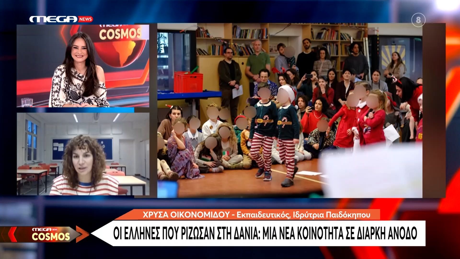 Οι Έλληνες που ρίζωσαν στη Δανία: Μια νέα κοινότητα σε διαρκή άνοδο