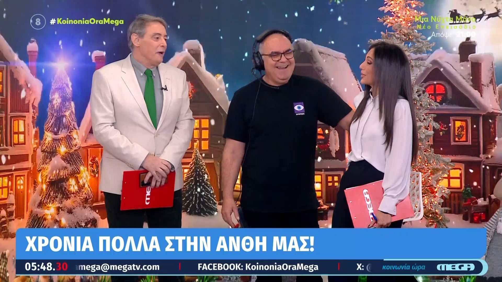 oi-eyches-tis-ekpompis-gia-tin-anthi-1765775804