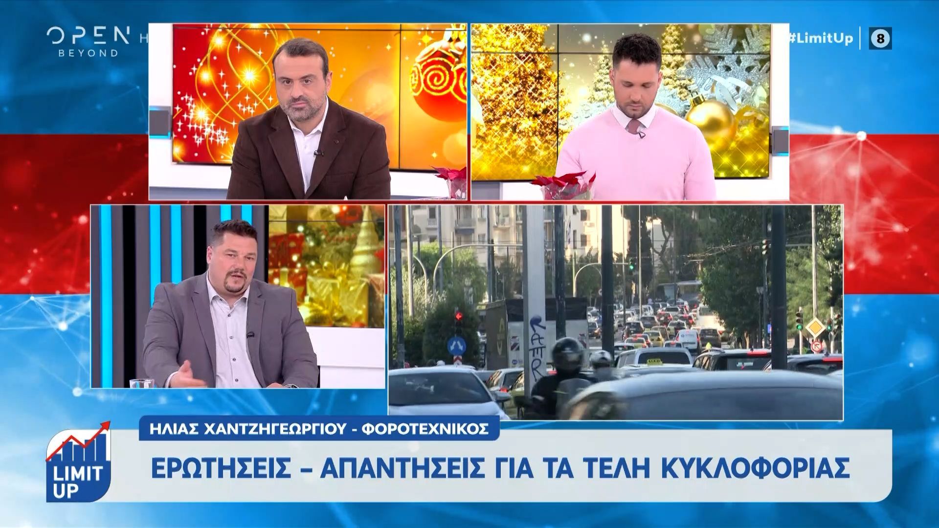 oi-forologikes-ypochreoseis-eos-to-telos-toy-etoys-1765638797