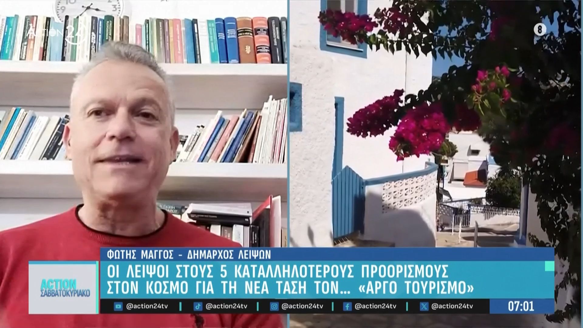 oi-leipsoi-stoys-5-katalliloteroys-proorismoys-ston-kosmo-logo-tis-neas-tasis-toy-argoy-toyrismoy-1765689445