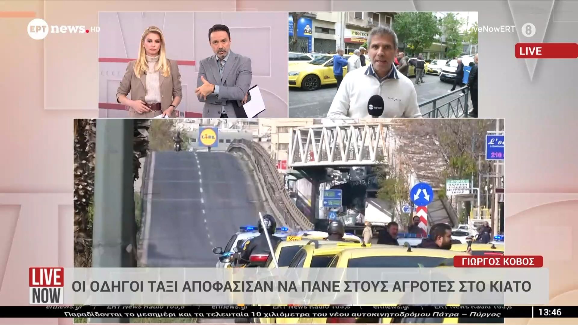 oi-odigoi-taksi-apofasisan-na-pane-stoys-agrotes-sto-kiato-1764853608