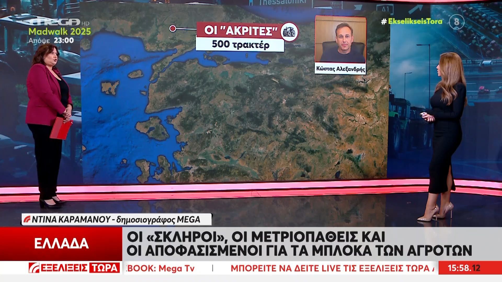 oi-skliroi-oi-metriopatheis-kai-oi-apofasismenoi-gia-ta-mploka-ton-agroton-1765634850