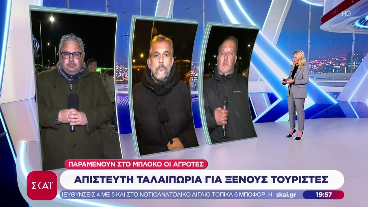 oles-oi-ekselikseis-gia-tis-kinitopoiiseis-ton-agroton-stin-ipeirotiki-chora-oi-epomenes-kiniseis-toys-1765304342