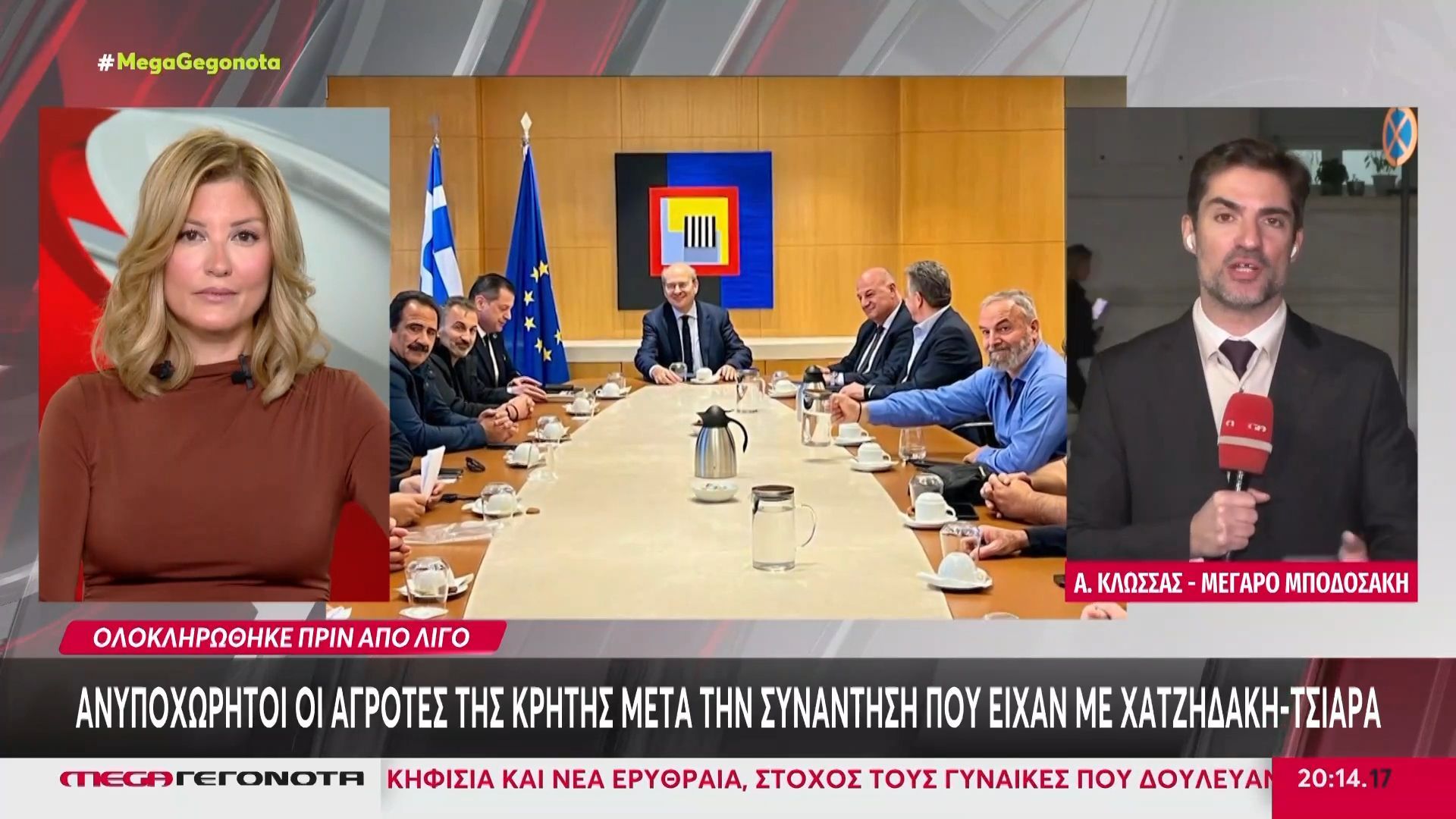 oloklirothike-prin-ligo-i-synantisi-chatzidaki-tsiara-me-agrotes-tis-kritis-1765478216