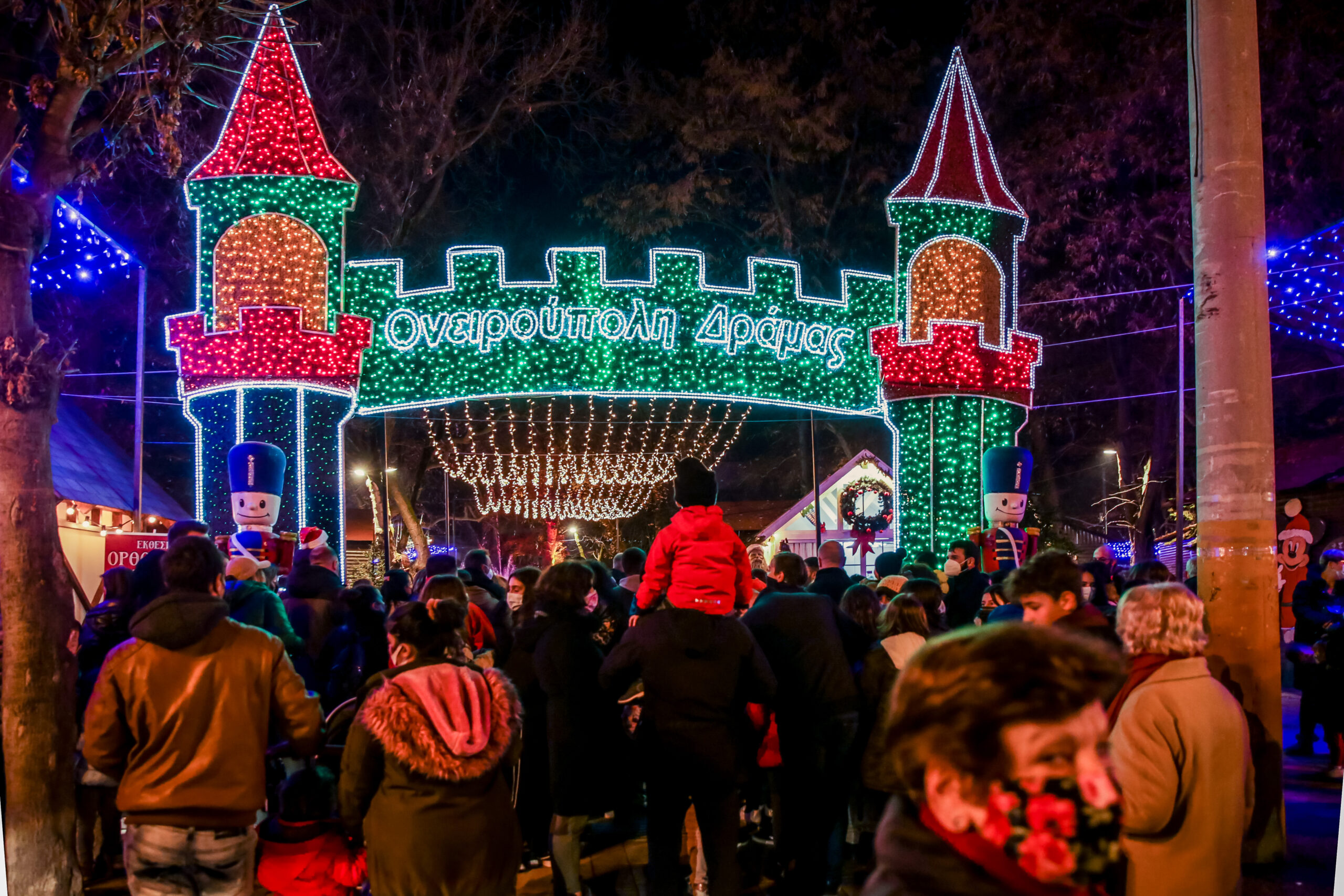 Χριστούγεννα σε βουνά και θεματικά πάρκα: Εξερευνήστε τον Μύλο των Ξωτικών και την Ονειρούπολη 11 Χριστούγεννα σε βουνά και θεματικά πάρκα: Εξερευνήστε τον Μύλο των Ξωτικών και την Ονειρούπολη